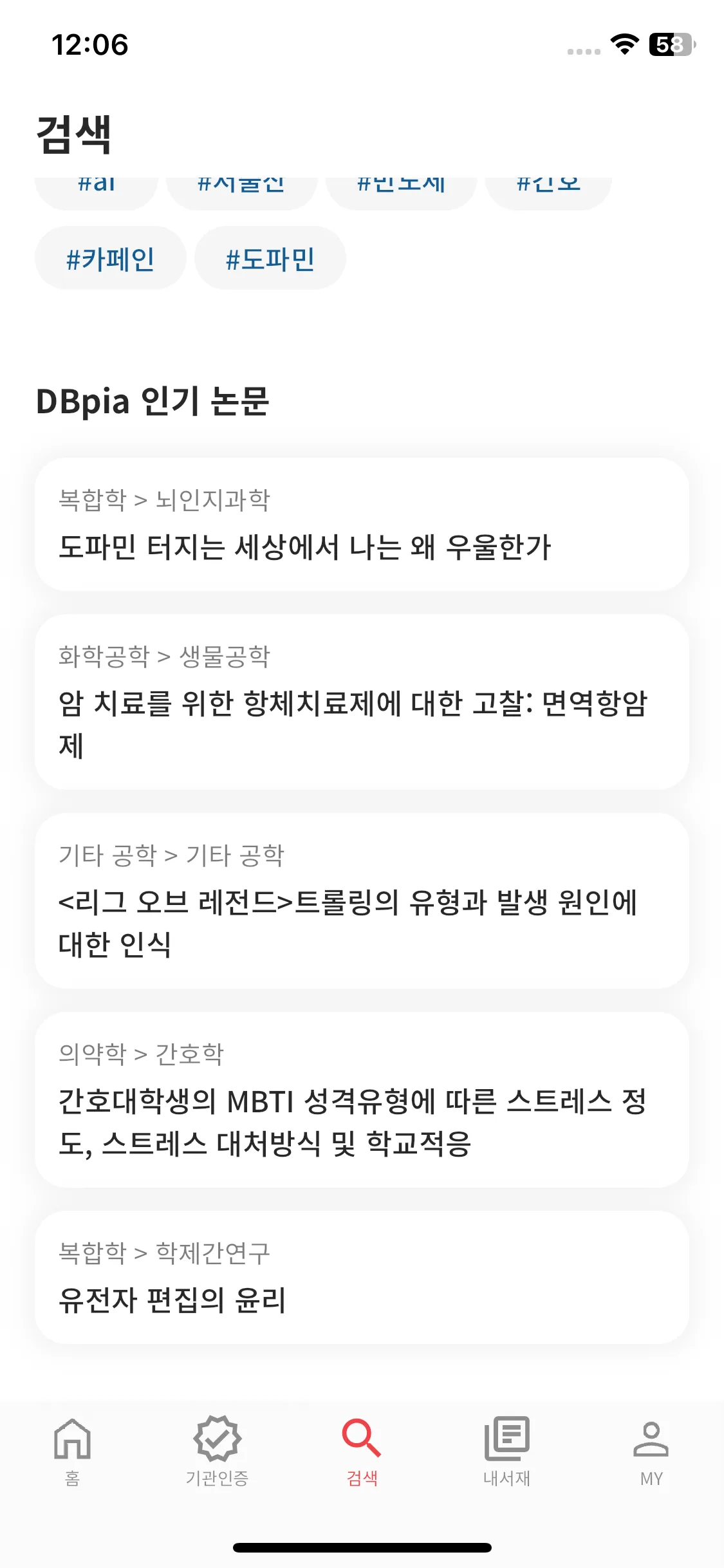 Test Image 7